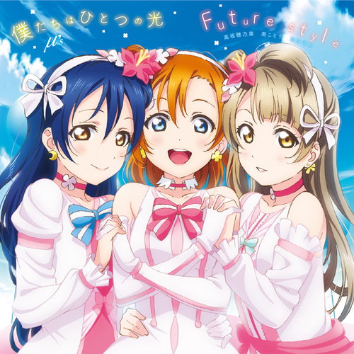 Love Live English Bokutachi wa Hitotsu no Hikari