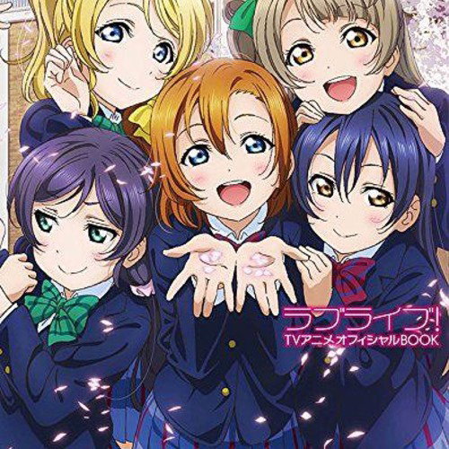 Rin Hoshizora