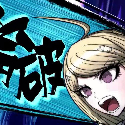 Kaede Akamatsu