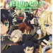 Seraph of the End - Abridged-  