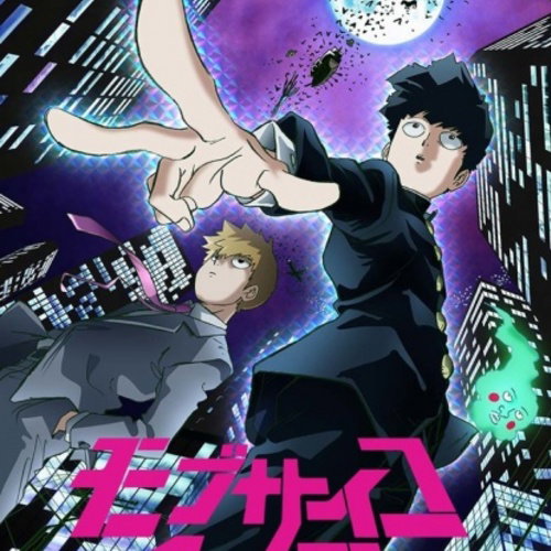 Arataka Reigen