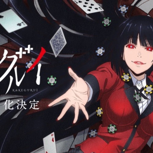 Mary Saotome