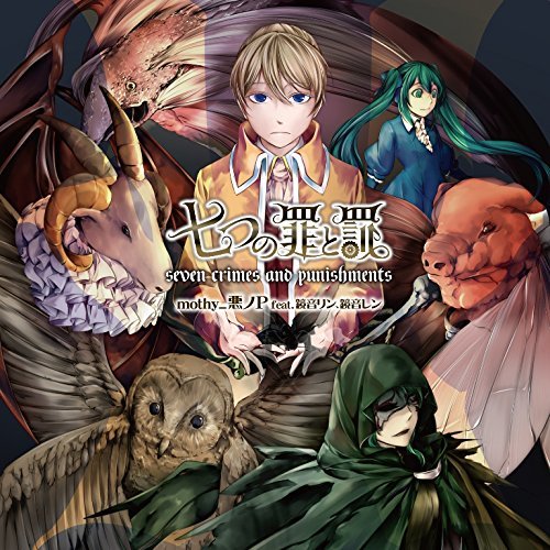 Halloween Special Cover - Seven Crimes and Punishments [ENGLISH]