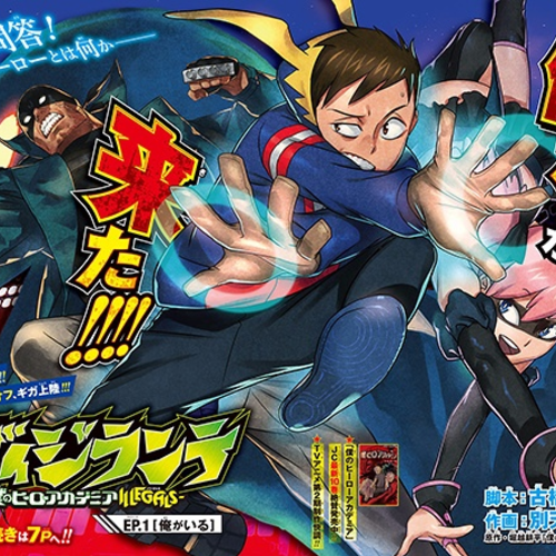 Koichi Haimawari