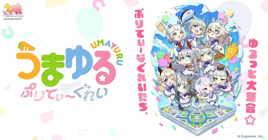 umayuru (umamusume shorts) full english dub