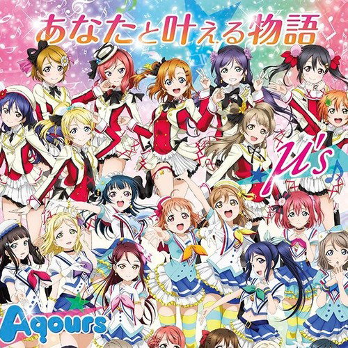 Singers promotion (LOVE LIVE) : AWAKEN THE POWER (Saint Aqour's Snow) and SNOW HALATION (µ's) cover