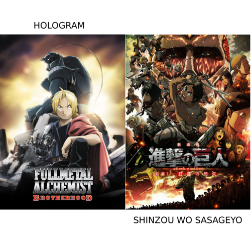 Shinzou wo Sasageyo (SNK) low