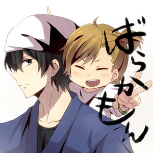 Akihiko Arai