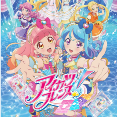 Aikatsu Friends English Fandub