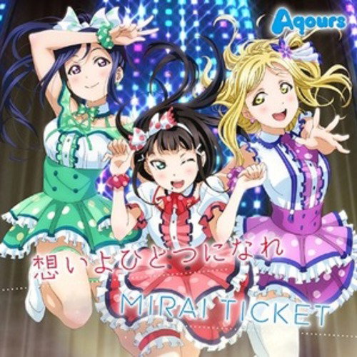 Omoi Yo Hitotsu Ni Nare Chorus [Love Live! Aqours!]