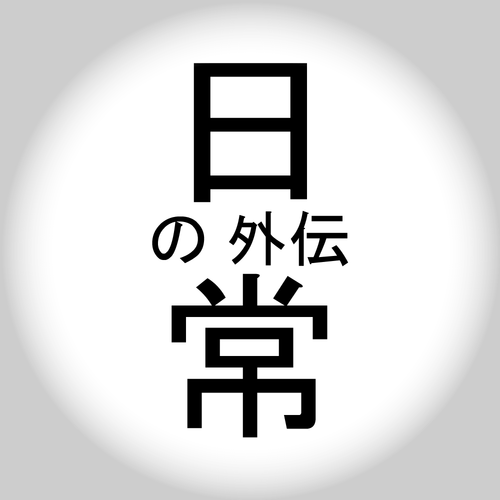 Yukko