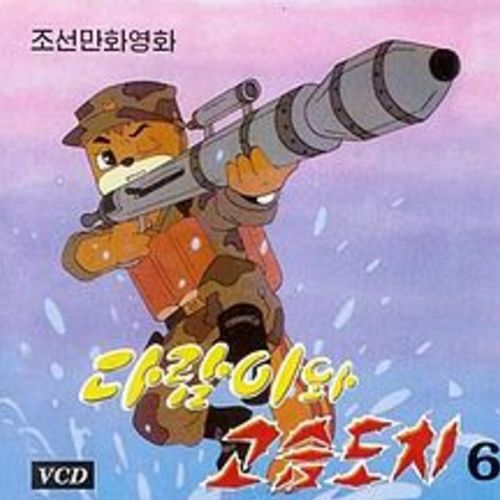 Mulmangcho