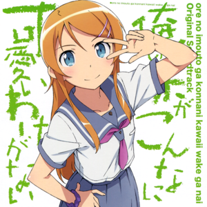 Daisuke Kousaka- Supporting