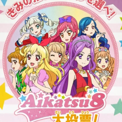 Shining Line - Aikatsu8 Version