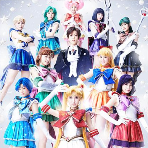 Sailor Neptune
