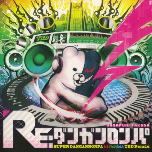 Danganronpa The Musical
