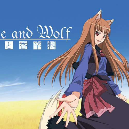 Holo