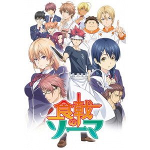 Shokugeki no Soma/Food Wars Fandub - Polar Star entrance scene