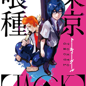 Minami / Jack