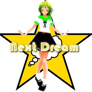 Neru (Secondary)