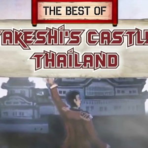 Narrator: Takeshi's Castle Thailand