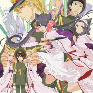 Otome Youkai Zakuro