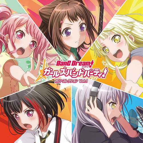 BanG Dream! Girls Band Party Comic Dub Compilation