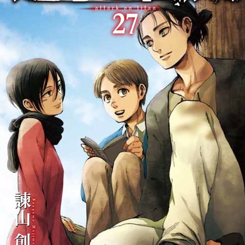 Attack on Titan Chapter 112 Fandub