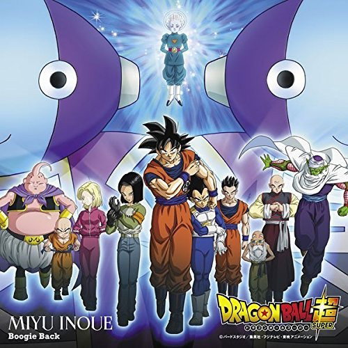 Dragon Ball Super (Episode 130) [Fan-Dub] (VA for Krillin Needed)