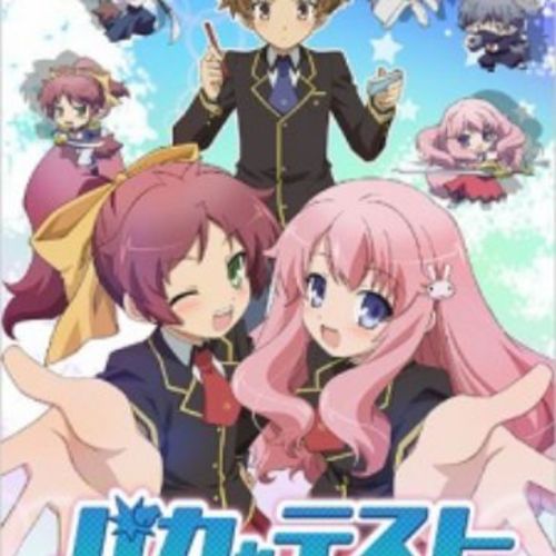 Baka To Test English Fandub (MINORS NEEDED)