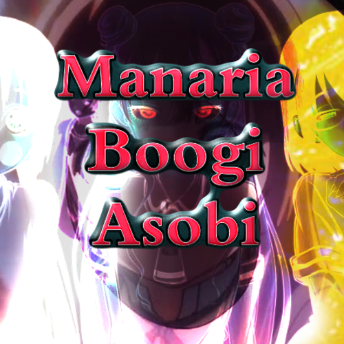 Anime Abridged: Manaria Friends, Boogiepop, Asobi Asobase