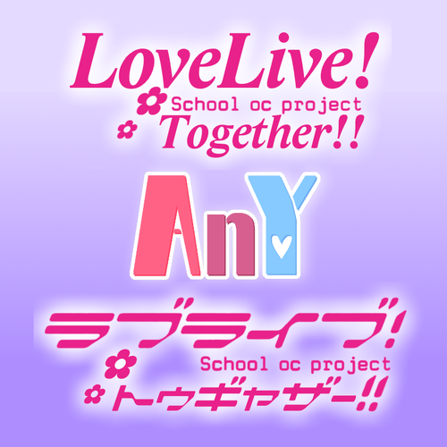 Mio Fuyo