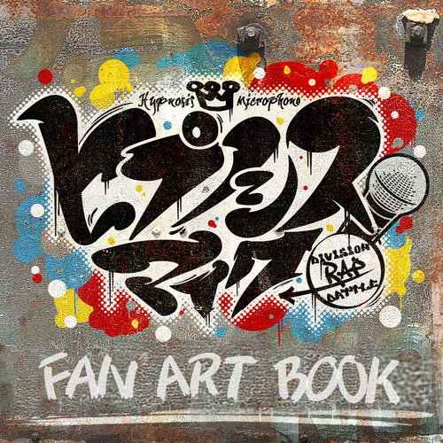 Hypnosis Mic Art Book