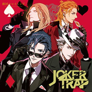 Utapri: Joker Trap English cover | Casting Call Club