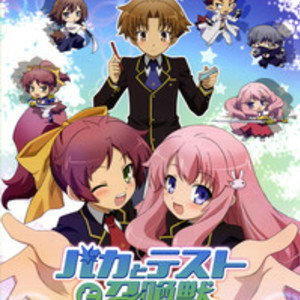Baka and Test Abridged