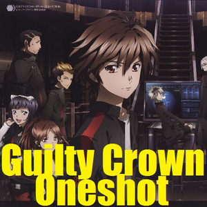 Guilty Crown Abridged Oneshot