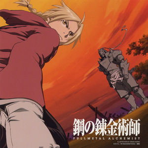 Roy Mustang