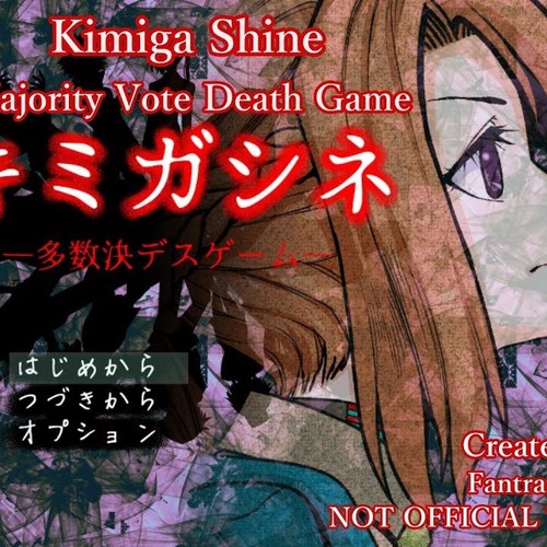 Kimi Ga Shine/ Your Turn To Die Fandub