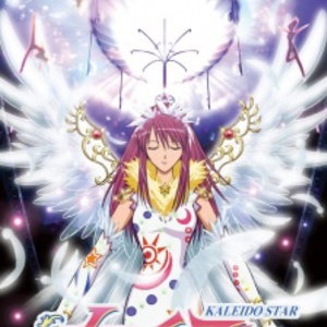 Kaleido Star Clip Fandub [Closed]