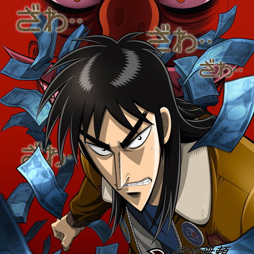 Kaiji Itou
