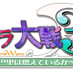 Sakura Taisen 3