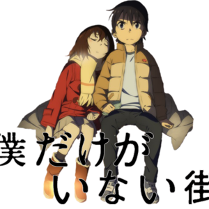 Boku Dake ga Inai Machi Opening (Band Cover)