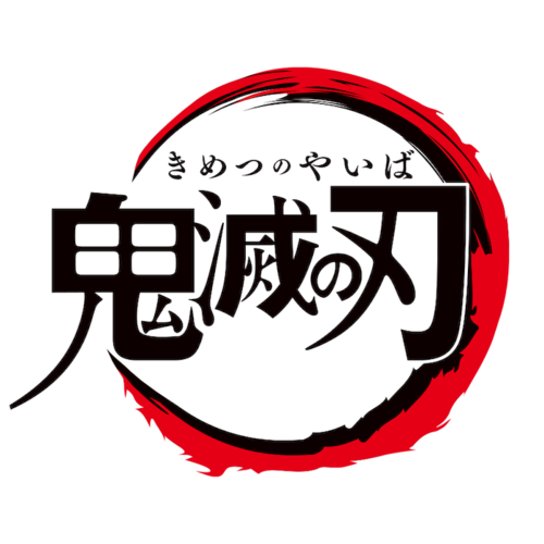 Nezuko Kamado