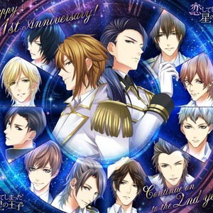 [FANMADE AUDIO PLAY] Star-Crossed Myth Genderbender Project