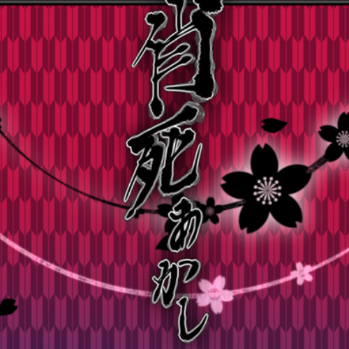 Rokuro Yamakagashi