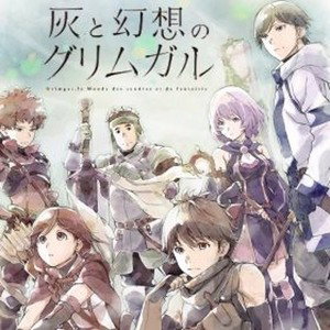 Hai to Gensou no Grimgar Fandub