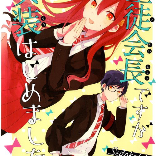 Koutarou Kurenai