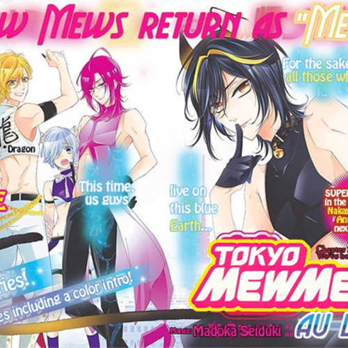 Tokyo Mew Mew Au Lait Comic Dub