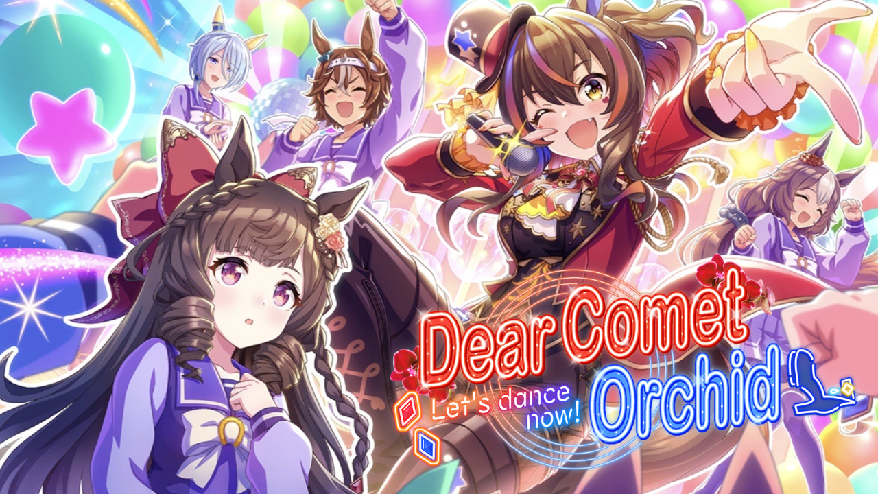 dear comet orchid ~let's dance now!~ umamusume english fandub