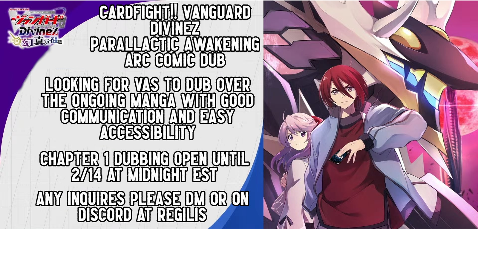 Veissrugr (Smartphone/Side Character)